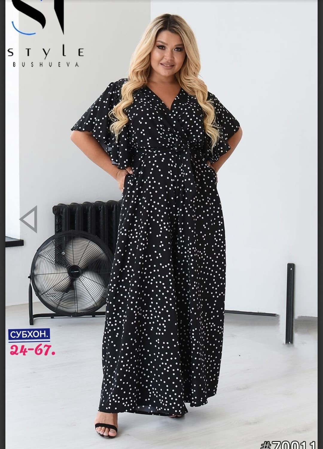 платье большого размера,женское платье больших размеров,платье большие размеры,платье большого размера женское,платье для полных