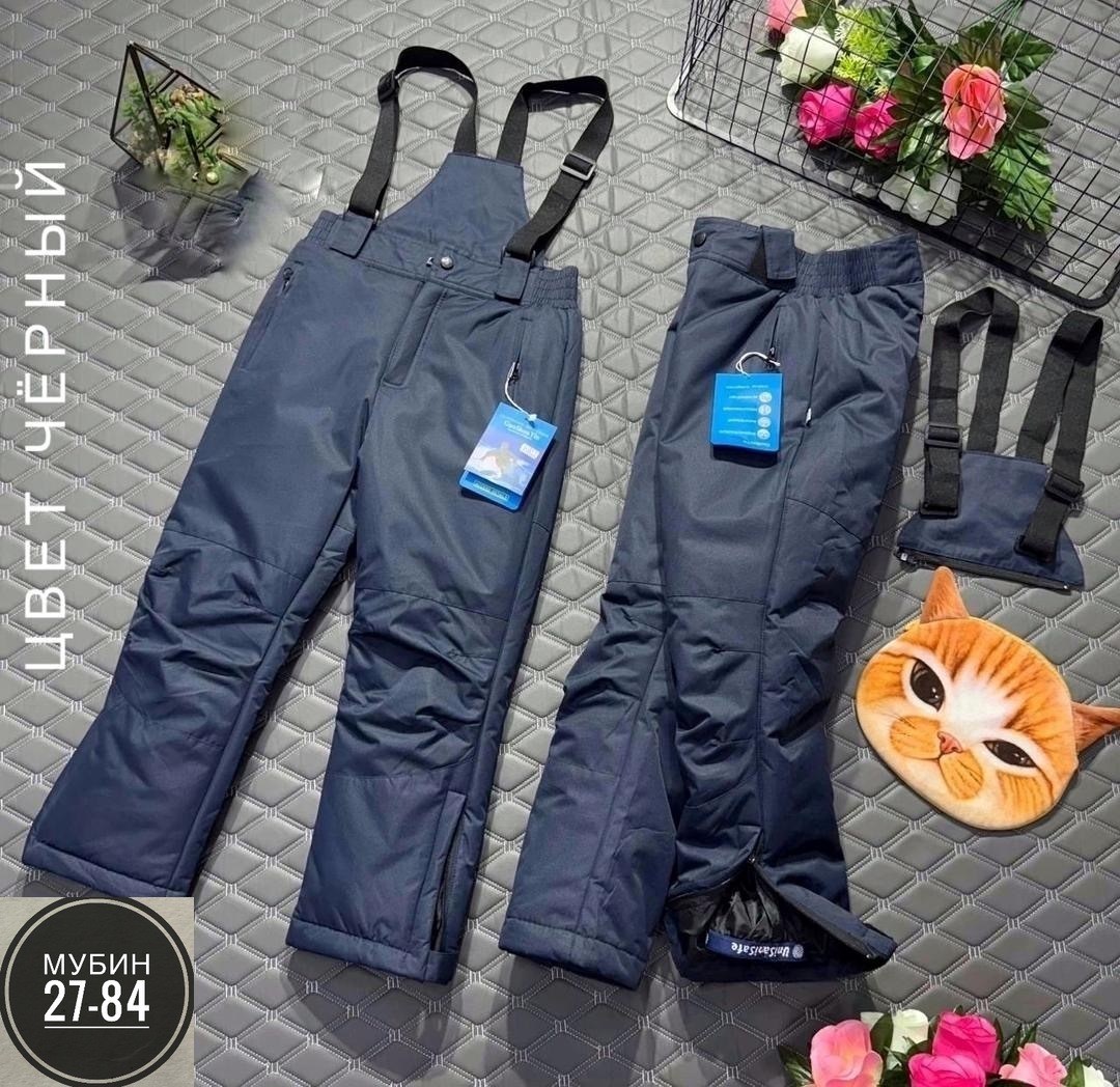 штаны зимние,штаны зимние детские,брюки зимние для мальчика,брюки детские,штаны детские