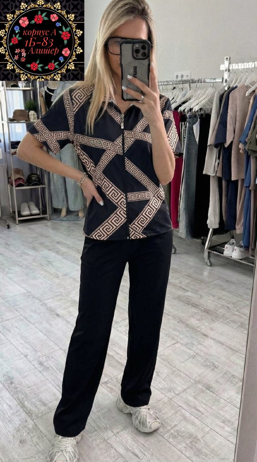 стильные костюмы,женские пижамы,женские костюмы,костюм с принтом,домашний костюм женский