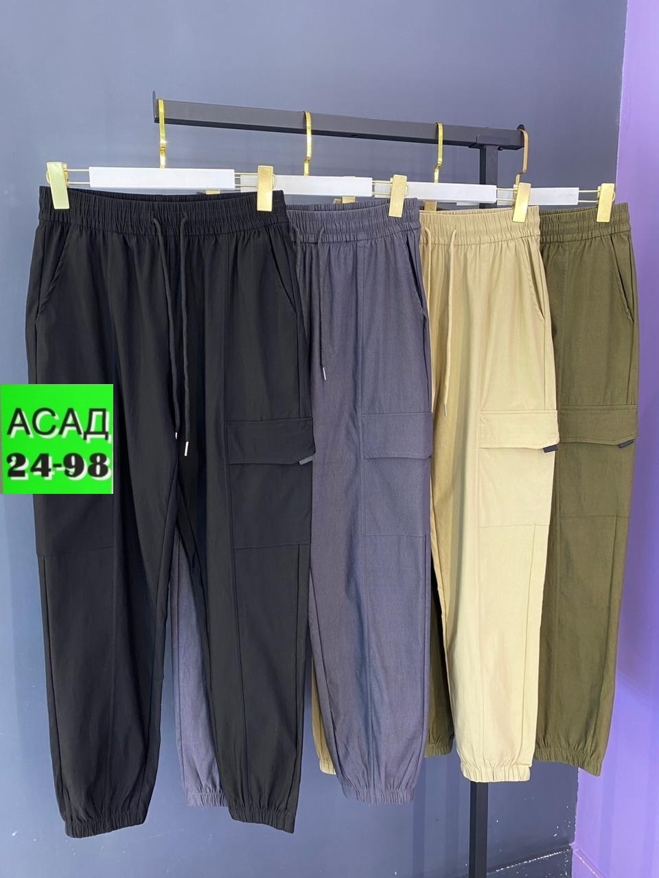штаны повседневные,женские брюки с карманами,джинсы брюки штаны женские,штаны брюки,брюки женские карго
