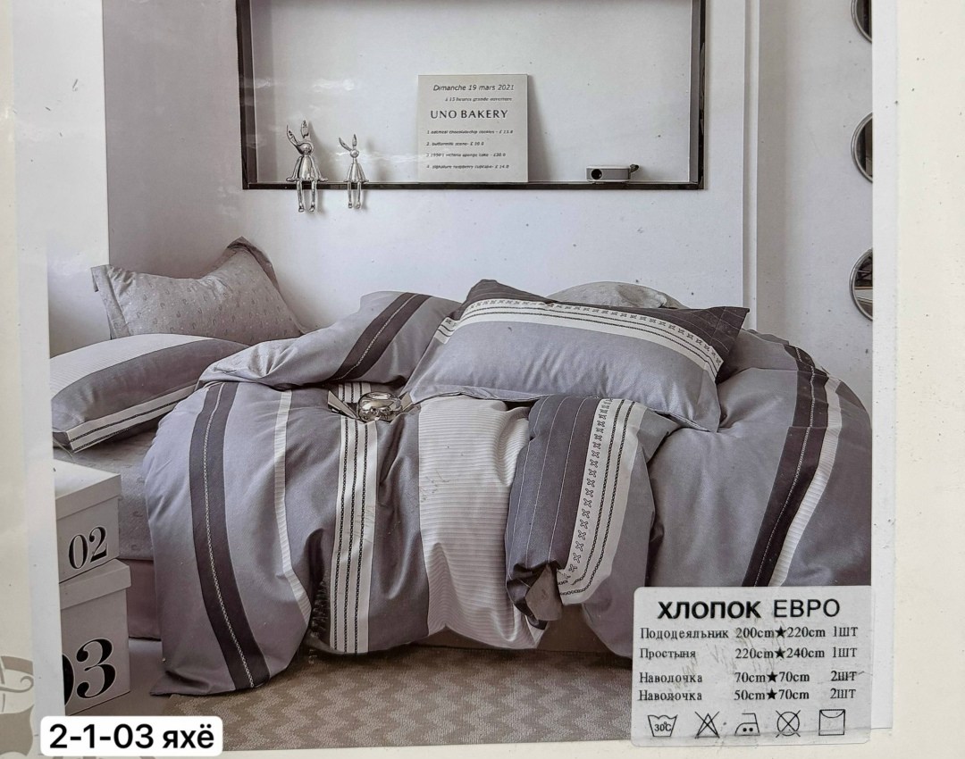 комплект постельного белье 2 спальное с евро,комплект постельного белье евро,комплект постельного белья,комплект постельного белья 1,5 спальный,постельное белье 2 спальное с евро простыне