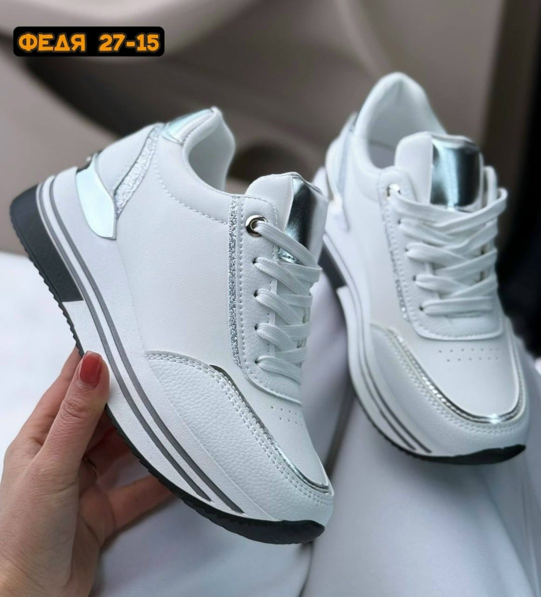 ,кроссовки женские,кроссовки для женщин,кроссовки ,кроссовки эко