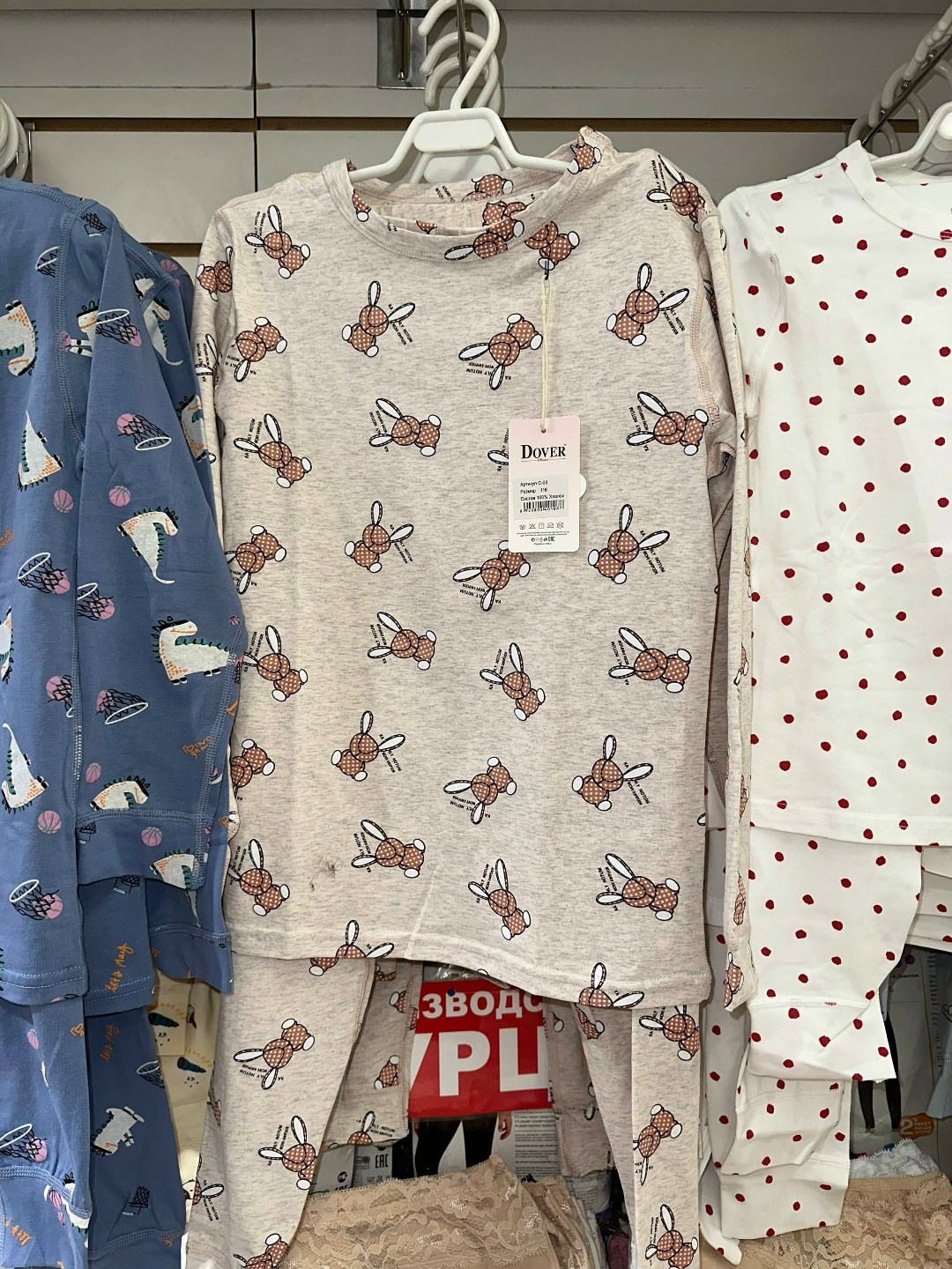 пижама детская,пижама для мальчика,комплект пижама,пижама домашний одежда,пижама для девочек