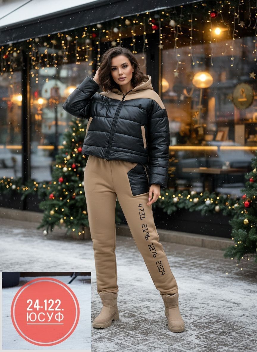 костюм теплый,спортивный костюм больших размеров теплый,женский костюм,брючный костюм,женский костюм тройка