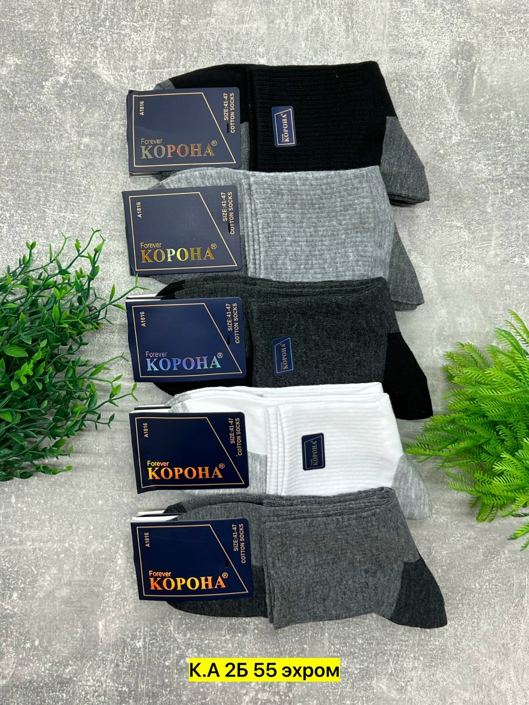 мужские носки,носки мужские 10 пар,носки мужские 12 пар,носки мужские спорт,мужские носки хлопок