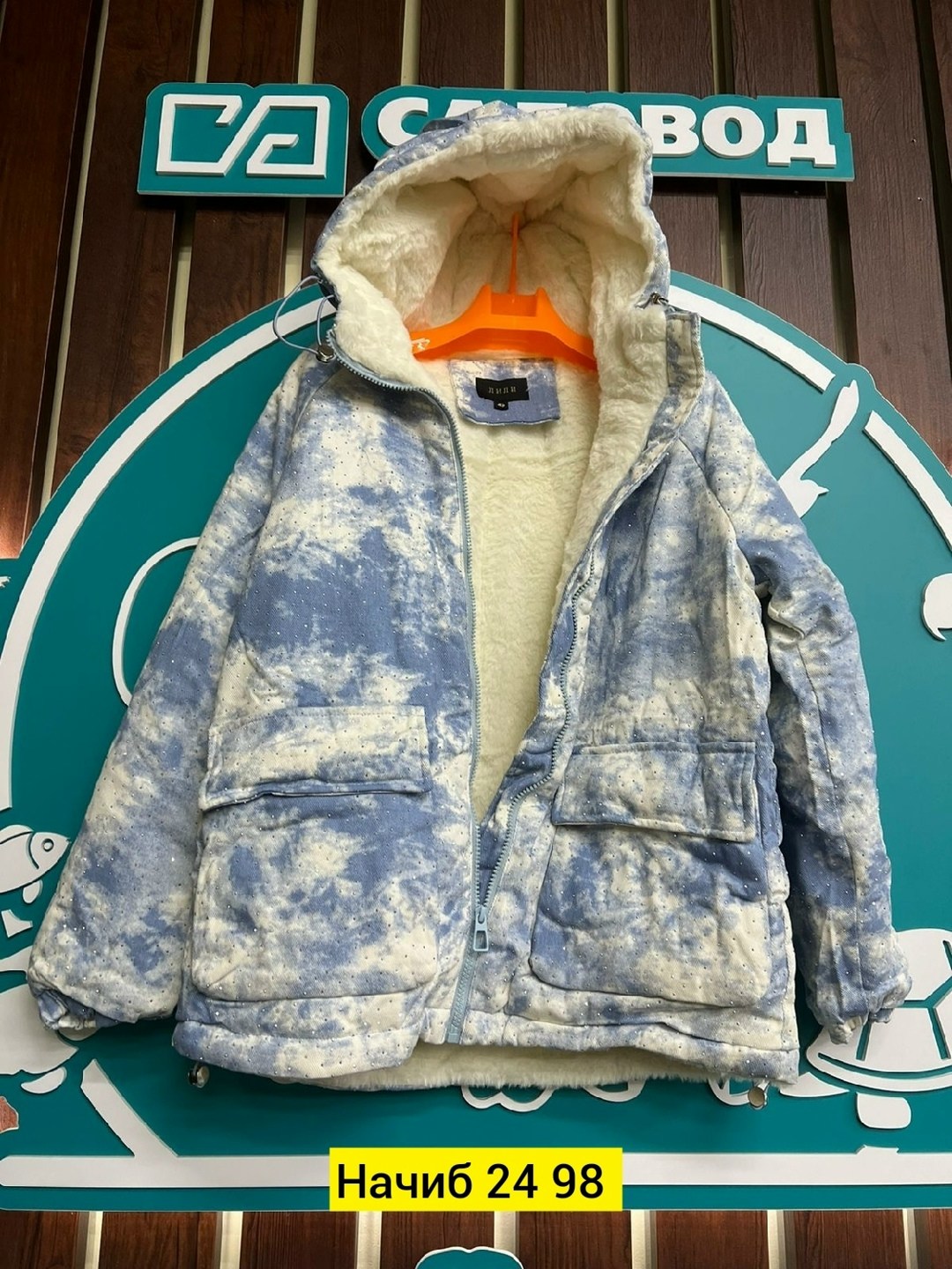 теплая куртка,куртка демисезонная,куртка,модная куртка,зимняя куртка