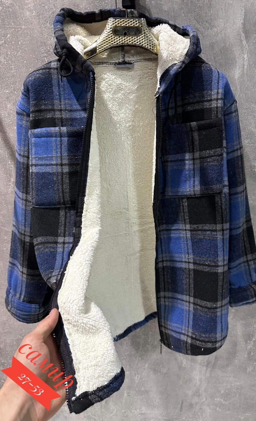 рубашка с капюшоном,рубашка теплая в клетку с капюшоном,рубашка в клетку с капюшоном,теплая рубашка с капюшоном,клетчатая куртка рубашка с капюшоном