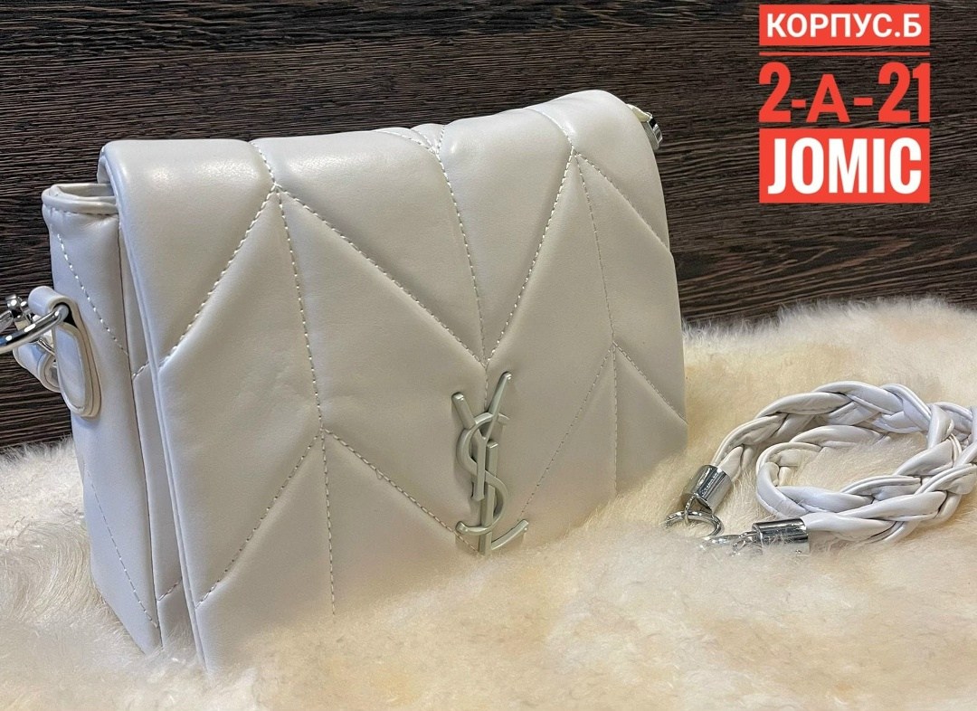 сумка ив сен лоран белая,сумка женские,сумка yves saint laurent,сумка ив сен лоран,брендовые сумочки