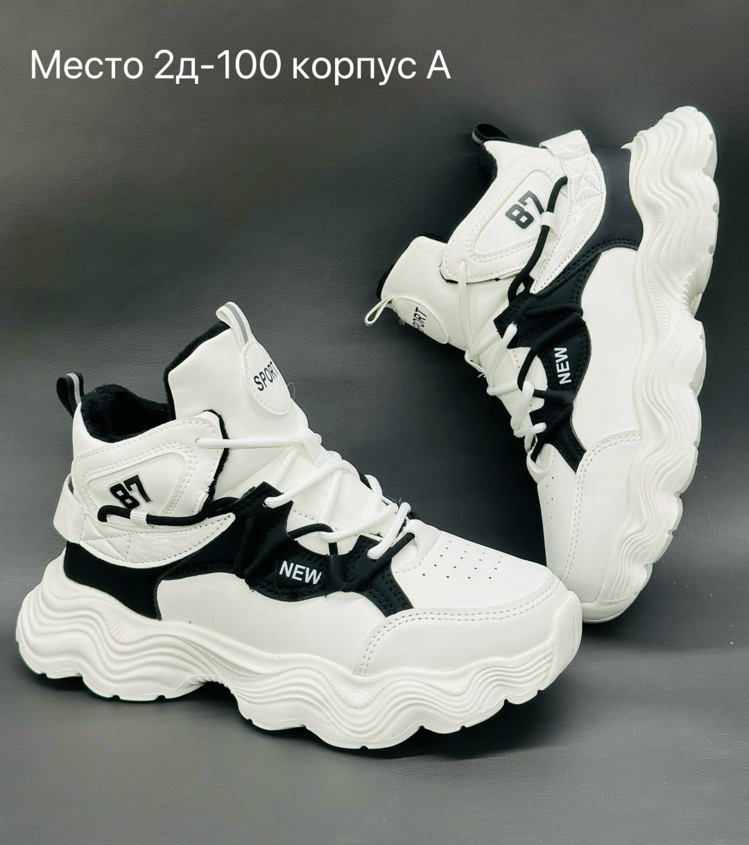 кроссовки женскиe,кроссовки,кроссовка,кроссовки молодежные, кроссовки