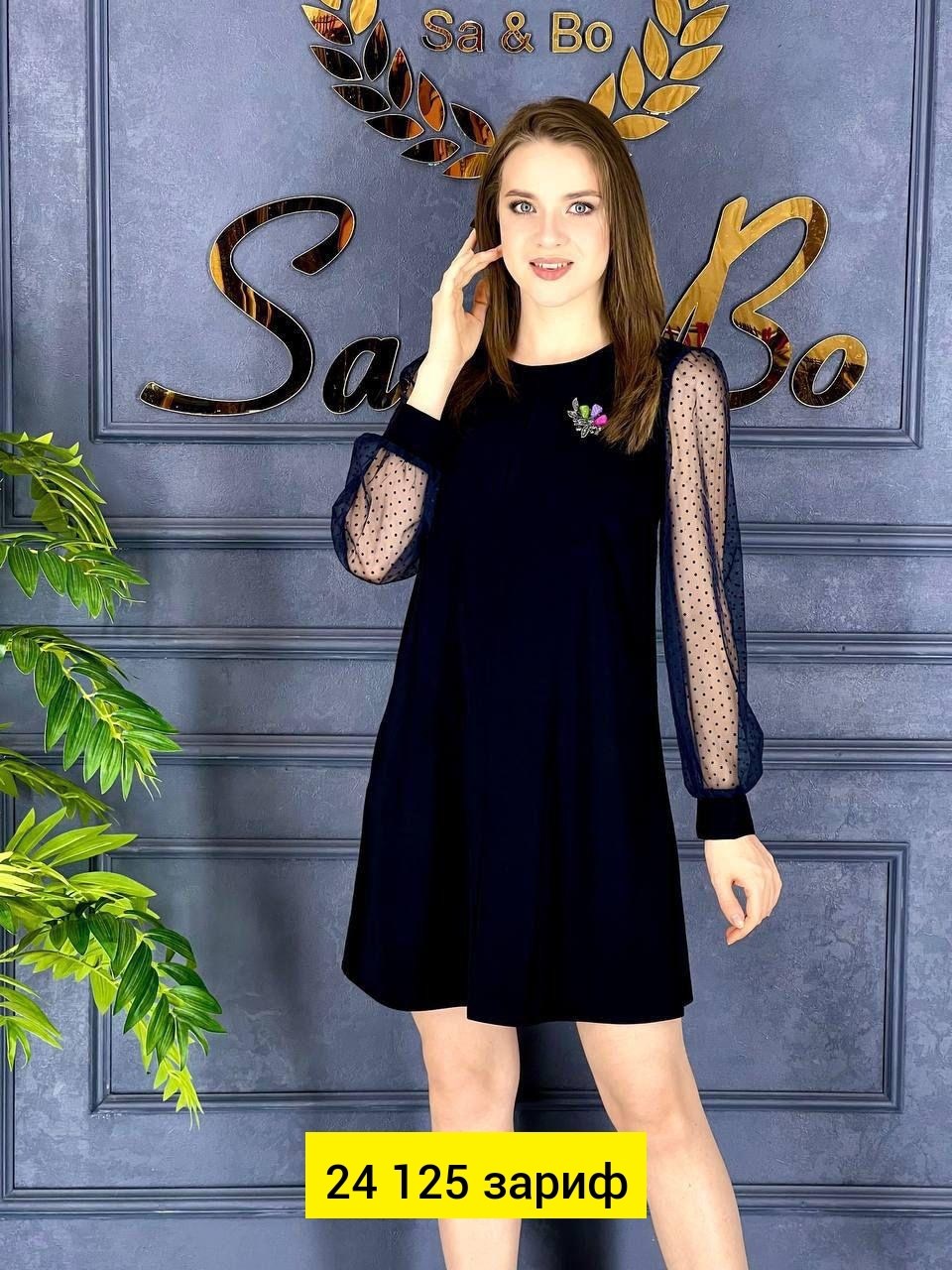 платье,нарядное платье,женское платье,туника нарядная,платье