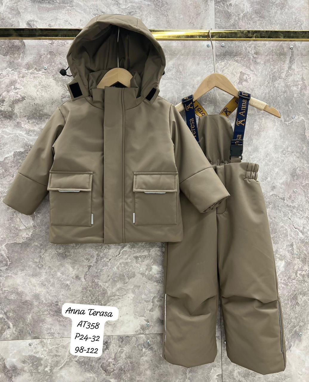 демисезонный костюм для мальчика,костюм детский,демисезонные костюмы,зимний костюм для мальчиков,костюм для мальчика