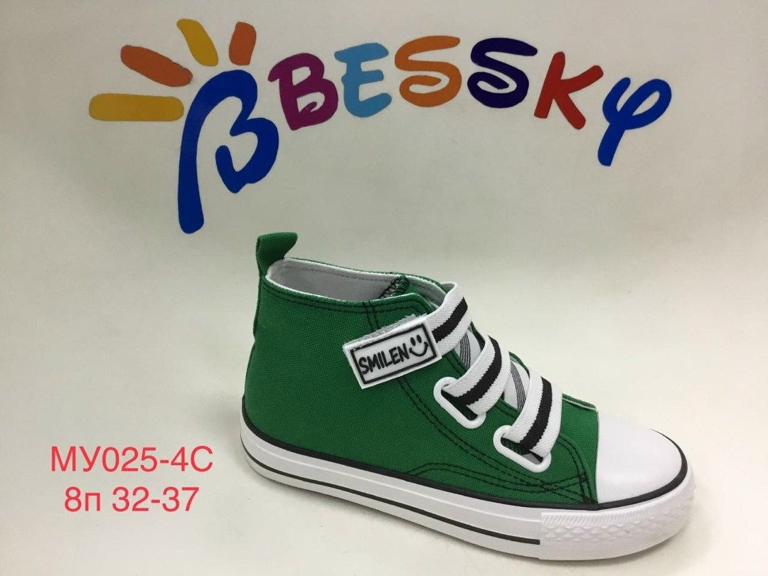 ,кеды детская,детские кеды,кеды для детей,кеды мальчику
