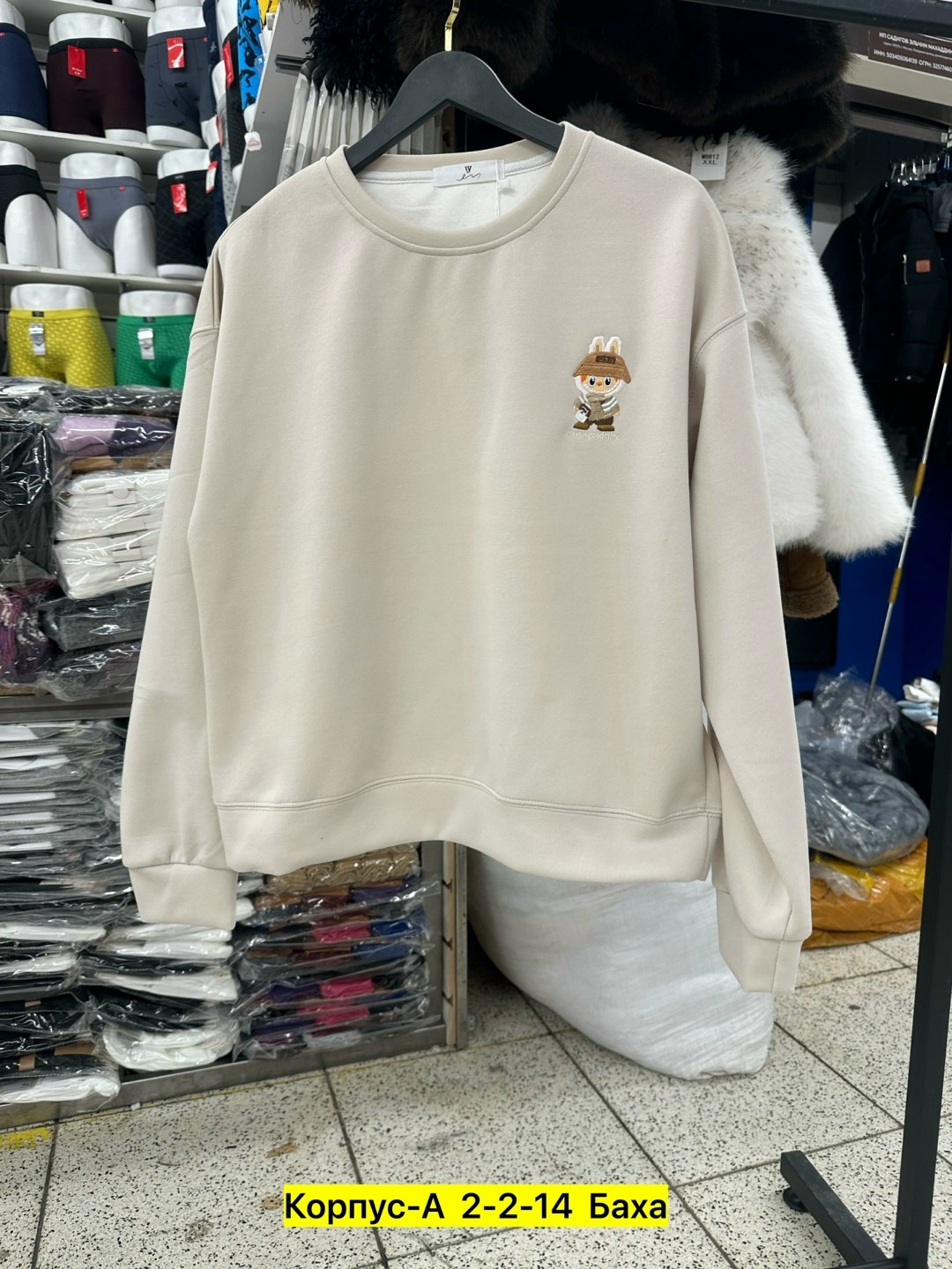 свитшот женская,свитшот джемпер,повседневный свитшот,женская кофта,толстовка модная