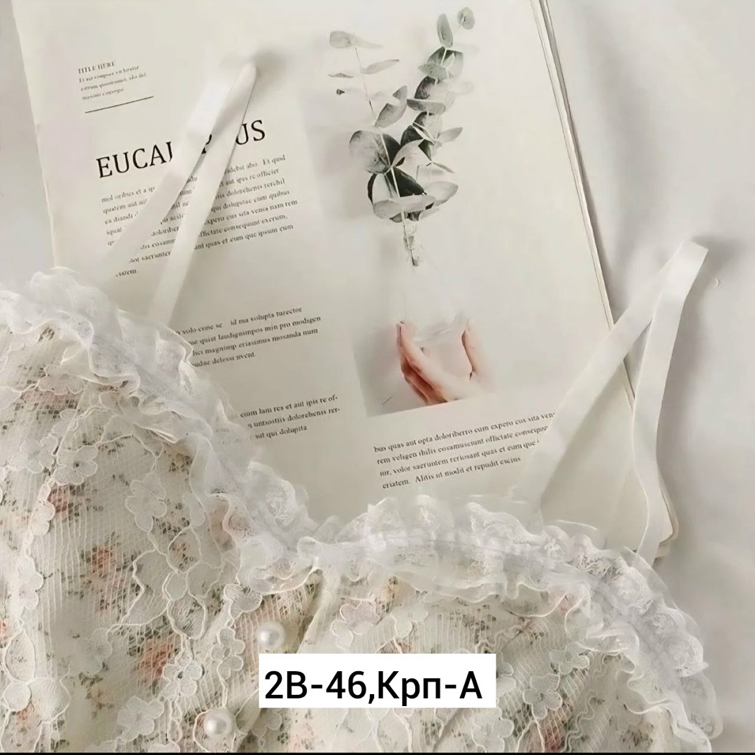 женский кружевной бюстгальтер,топ корсет кружевной,кружевное нижнее белье,кружевная майка на бретельках белая,корсет кружевной