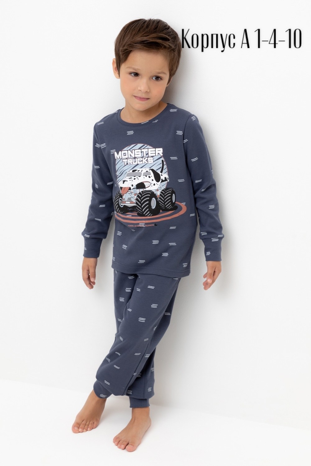 пижама для мальчика,детская пижама для мальчика,пижама детская,комплект пижама,пижама для ребенка