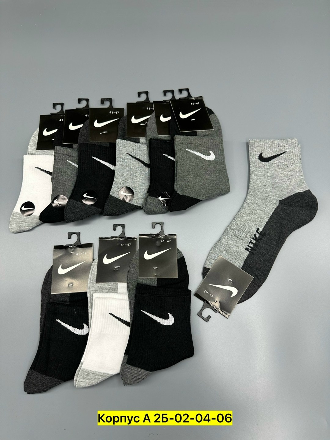носки средние хлопковые набор 5 пар nike,мужские носки nike 41-47 набор 10 пар,носки мужские,комплект носки мужские,носки мужские набор спортивные