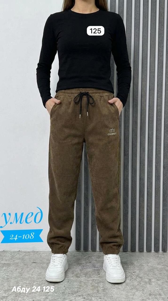 женские брюки,штаны женские,брюки джоггеры,вельветовые штаны женские на резинке,брюки штаны