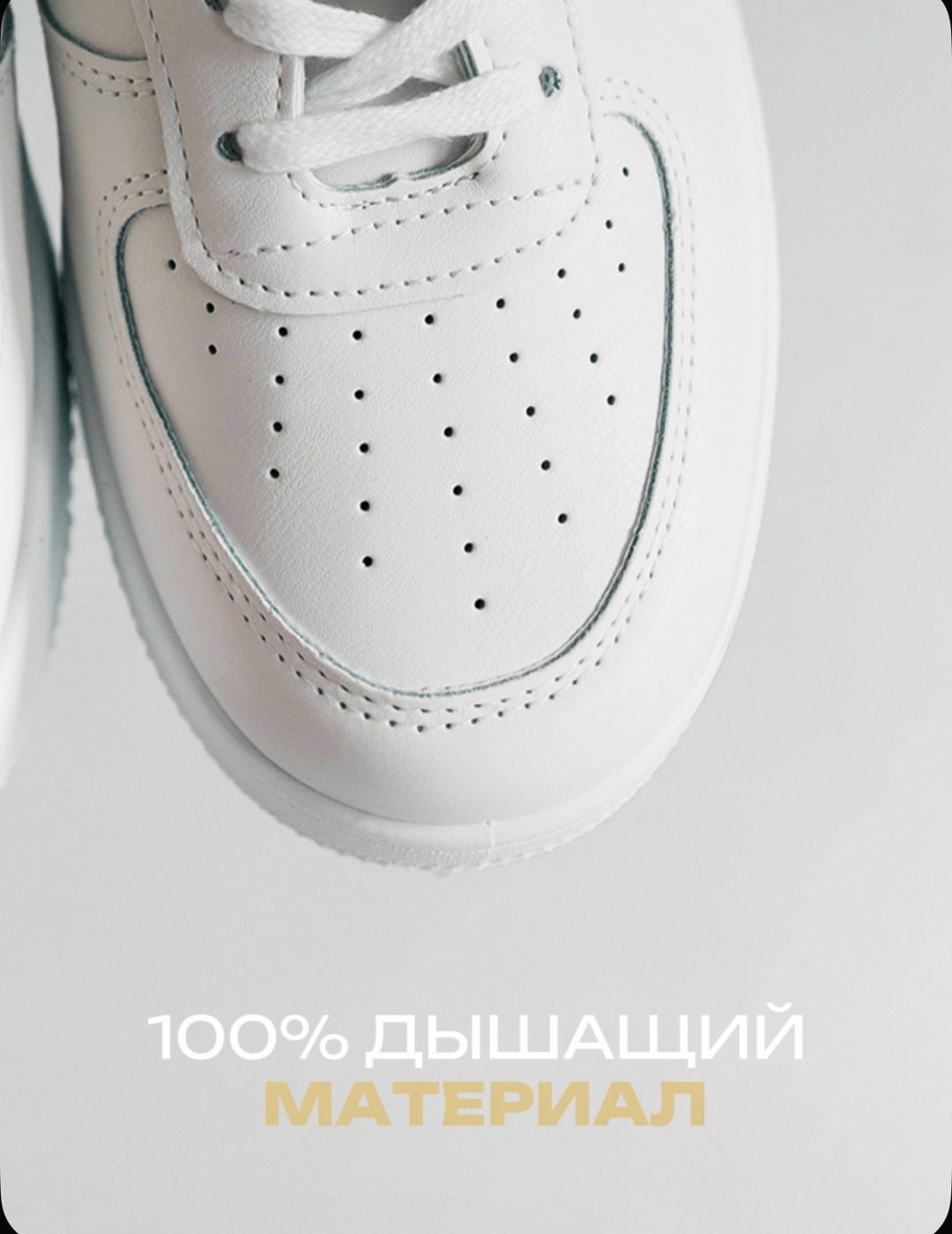 кроссовки женскиe,кроссовки для женщин,,кроссовки премиум качество,кеды женские бел