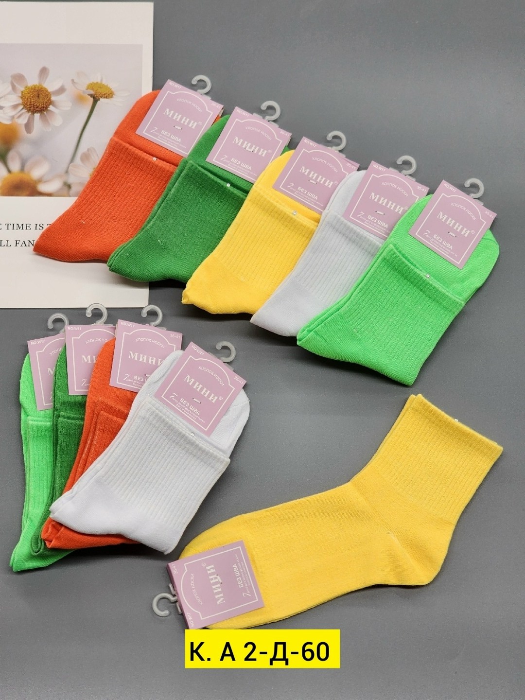 неоновые носки,розовые носки,женские носки,носки чешки,носки детские розовые