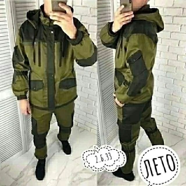 костюм горка,костюм горка на флисе,костюм горка летний,костюм горка мужской,новая горка костюм