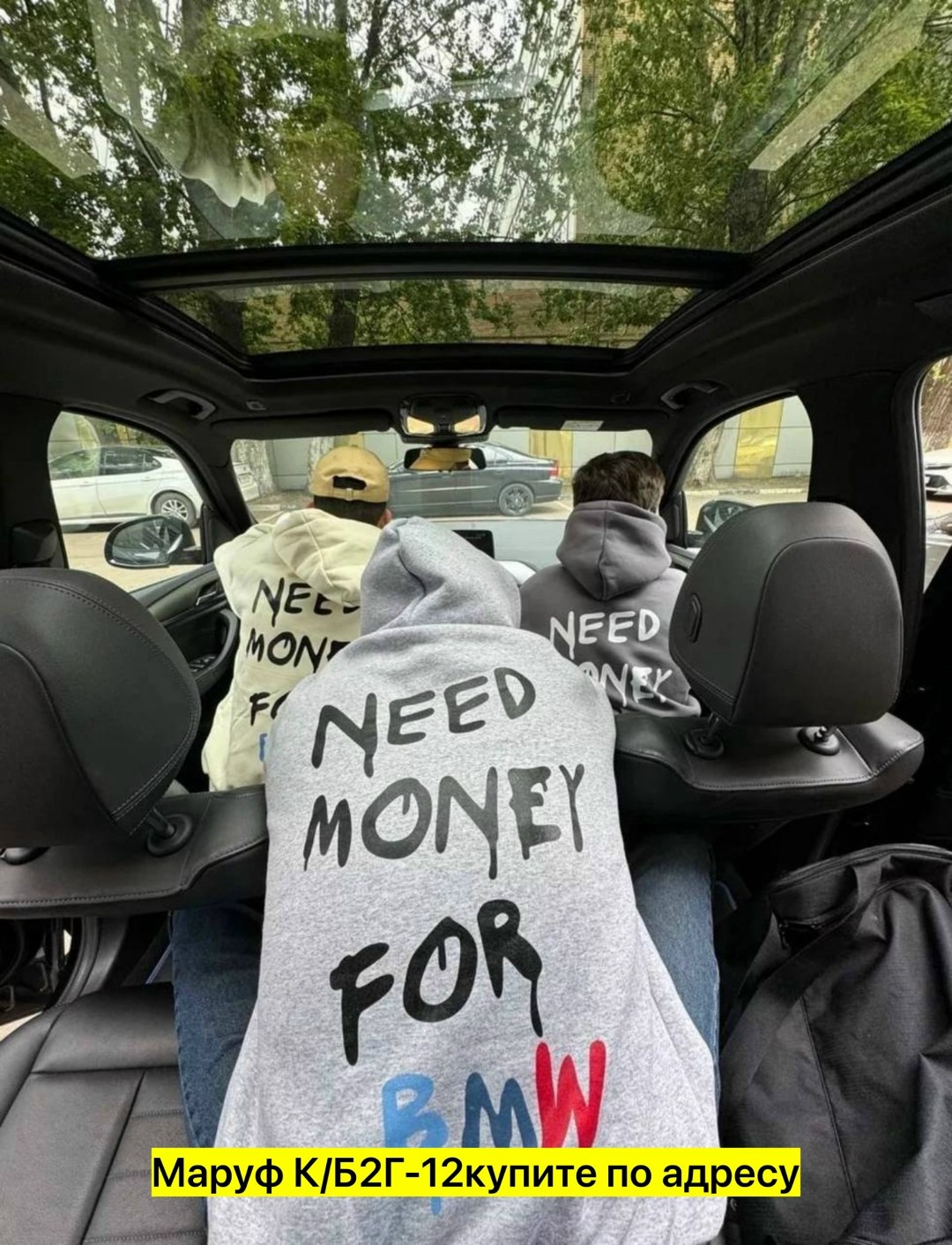 худи женское оверсайз с надписью need money for bmw,худи оверсайз с начесом,худи оверсайз need money for bmw,худи оверсайз с принтом need money foe bmw,худи оверсайз