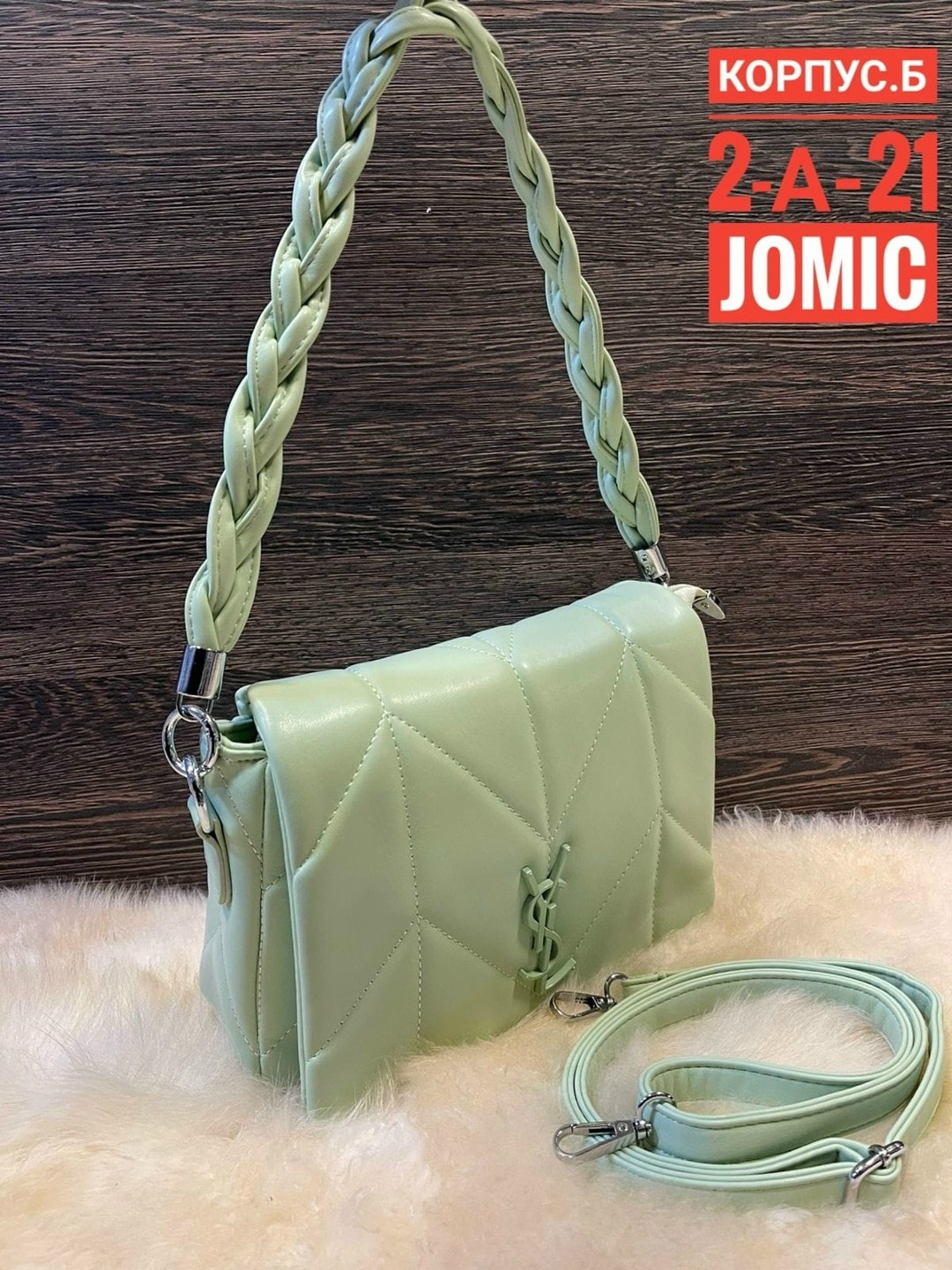 сумка ив сен лоран белая,сумка женские,сумка yves saint laurent,сумка ив сен лоран,брендовые сумочки