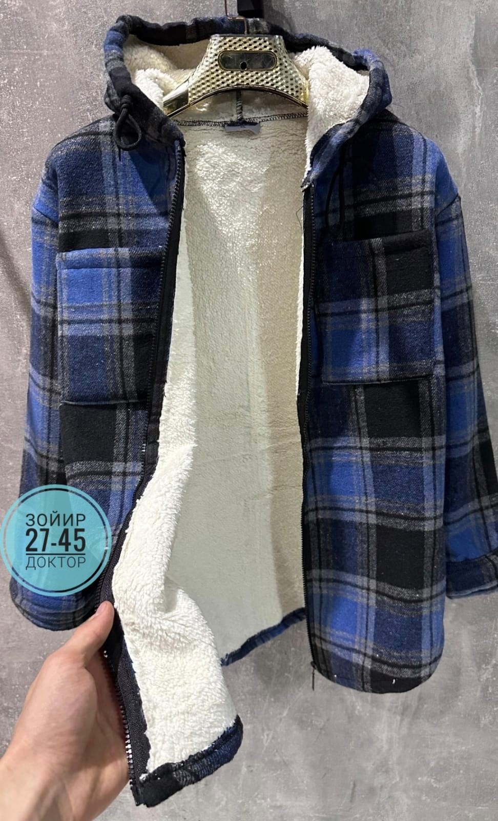 рубашка теплая в клетку с капюшоном,теплая рубашка оверсайз в клетку с капюшоном,рубашка с капюшоном теплая,клетчатая рубашка с капюшоном,рубашка с капюшоном