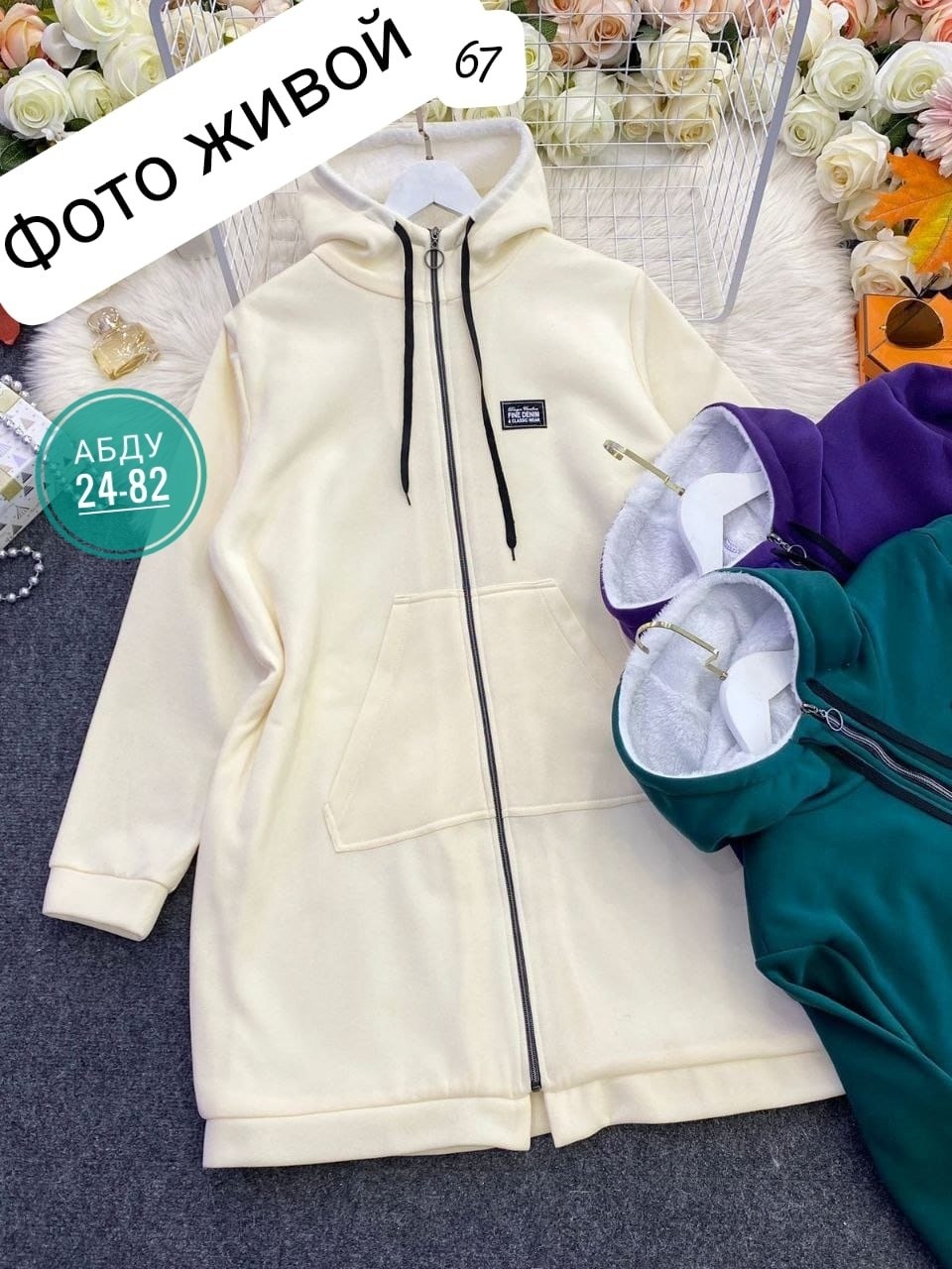 толстовка женская,кардиган,толстовка из футера с начесом,кардиган женский,толстовки фиолетовый