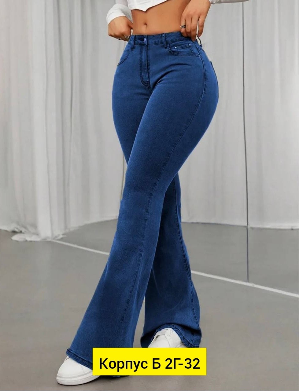 джинсы клеш,джинсы женские клеш с высокой посадкой,женские джинсы клёш,джинсы женские клеш от колена,женские джинсы