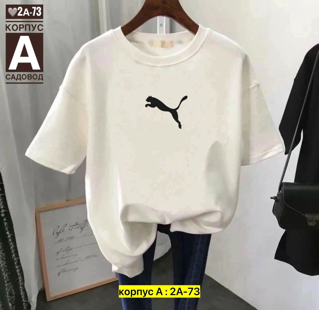 футболки женская, ,футболка оверсайз с,футболки женские модные,футболка топ