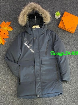 Верхняя одежда