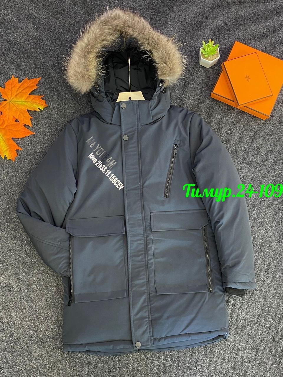 зимние куртки boos jask на мальчиков 10/11 лет,куртка для мальчиков,зимняя куртка для мальчиков,зимние детские куртки для мальчиков,куртка зимняя детская