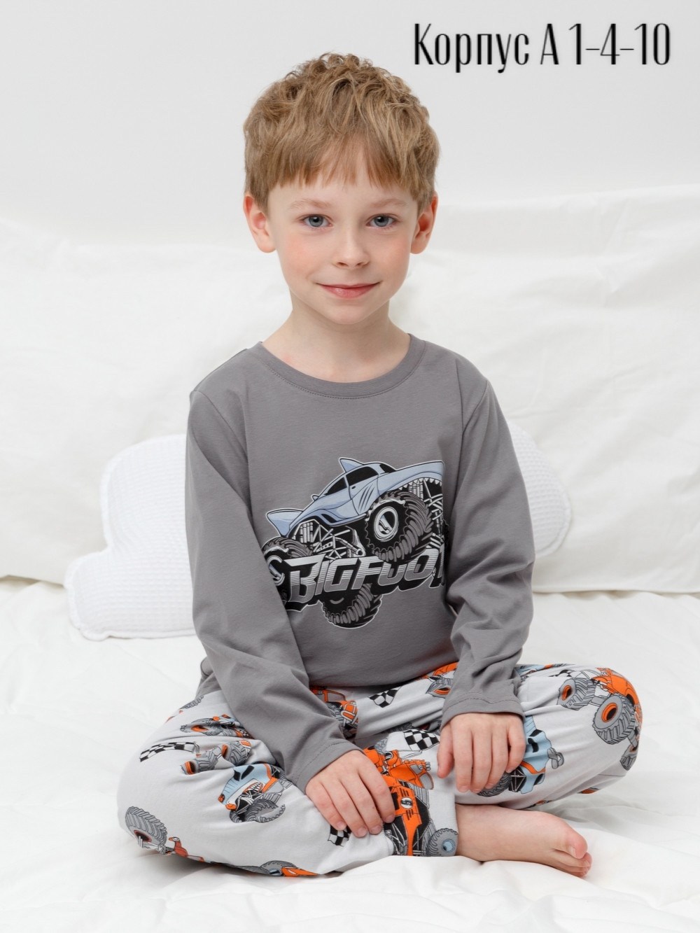 пижама для мальчика,детская пижама для мальчика,пижама детская,комплект пижама,пижама для ребенка