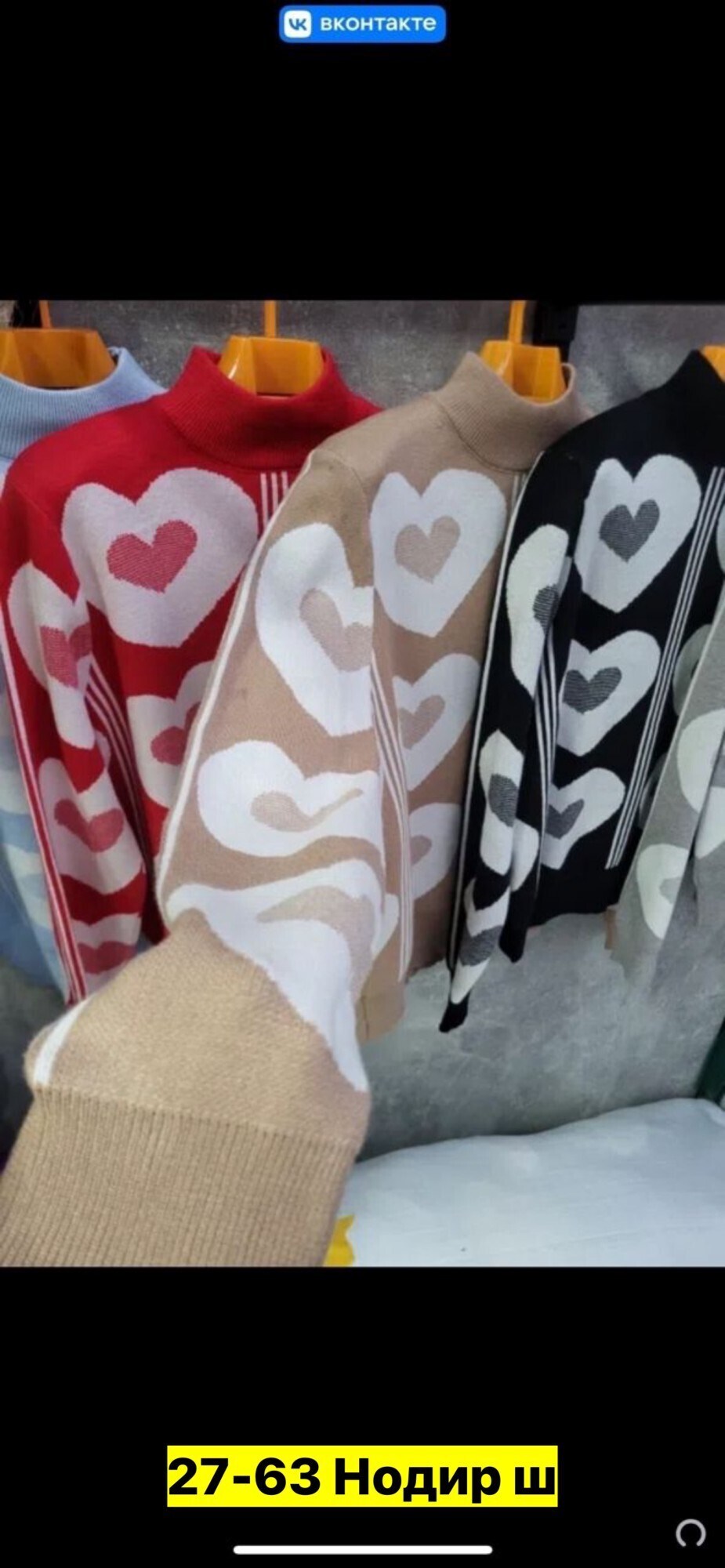 женский трикотажный свитер теплый пуловер оверсайз с сердечками,женский трикотажный свитер с длинным рукавом, повседневный свободный розовый джемпер с рисунком сердечек,свитер женский,свитер с сердечк