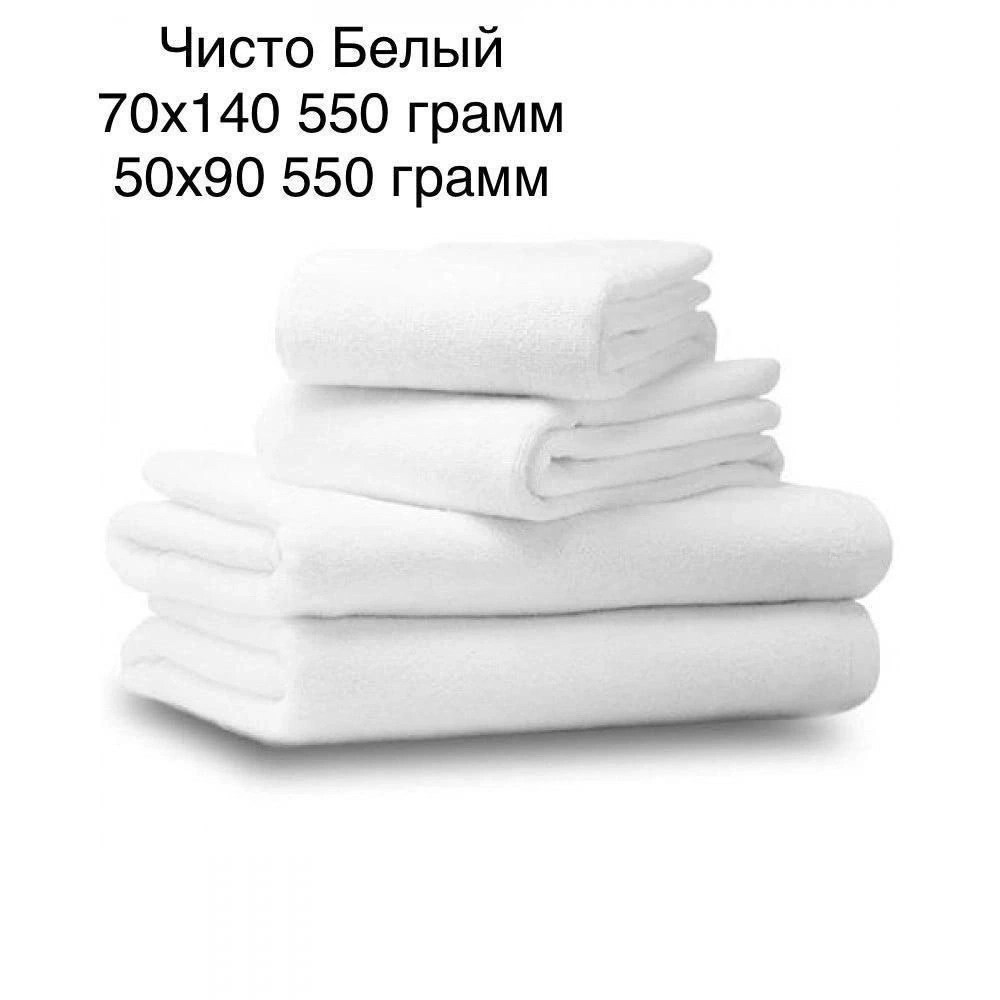 полотенце,стопка белых полотенец,белое полотенце,сложенные полотенца,полотенца махровая