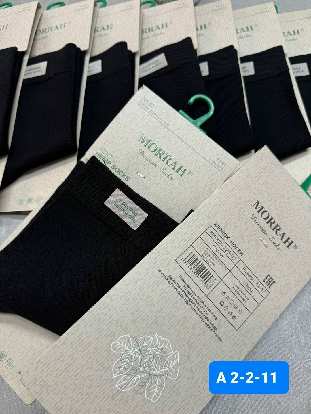 носки мужские,носки мужские 10 пар,комплект носки мужские,мужские носки классические,носки пара