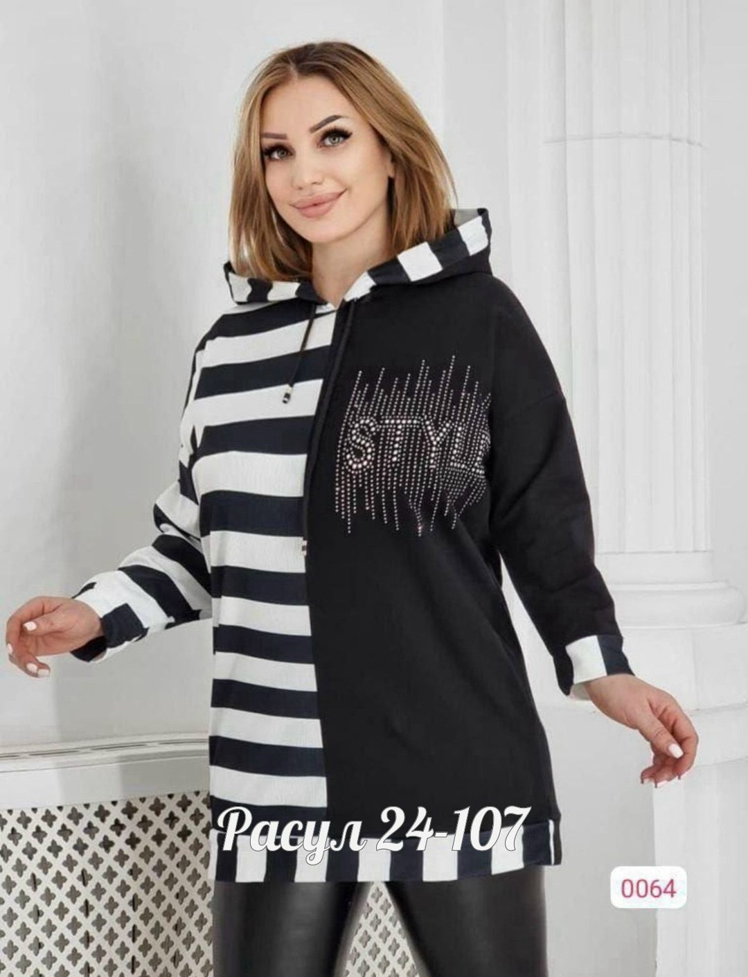 женская кофта,толстовка кофта,кардиган кофта,кофта свободная,туника женская