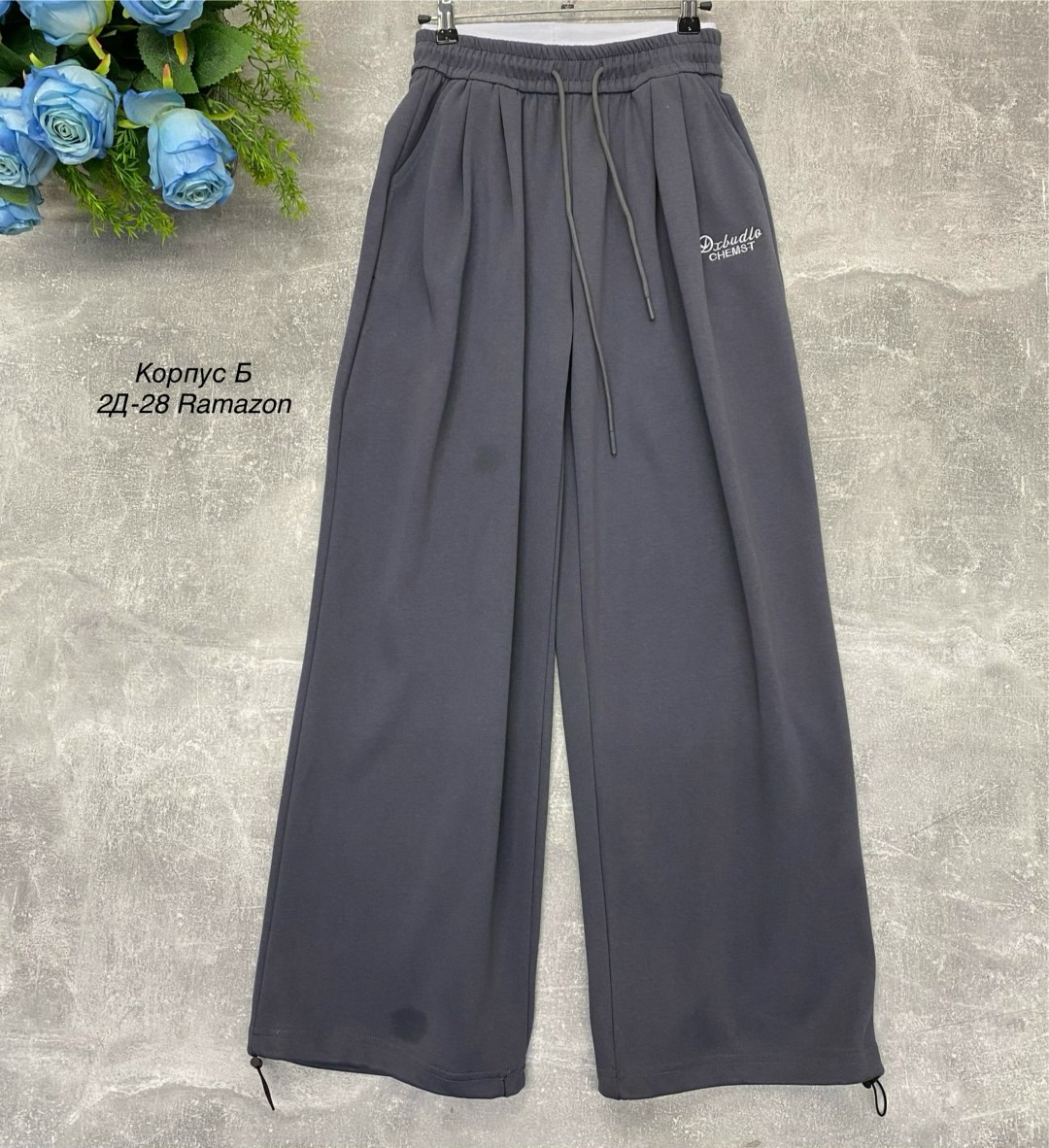 спортивные штаны,спортивные брюки,спортивные мужские штаны,спортивные брюки мужские,штаны хлопковые