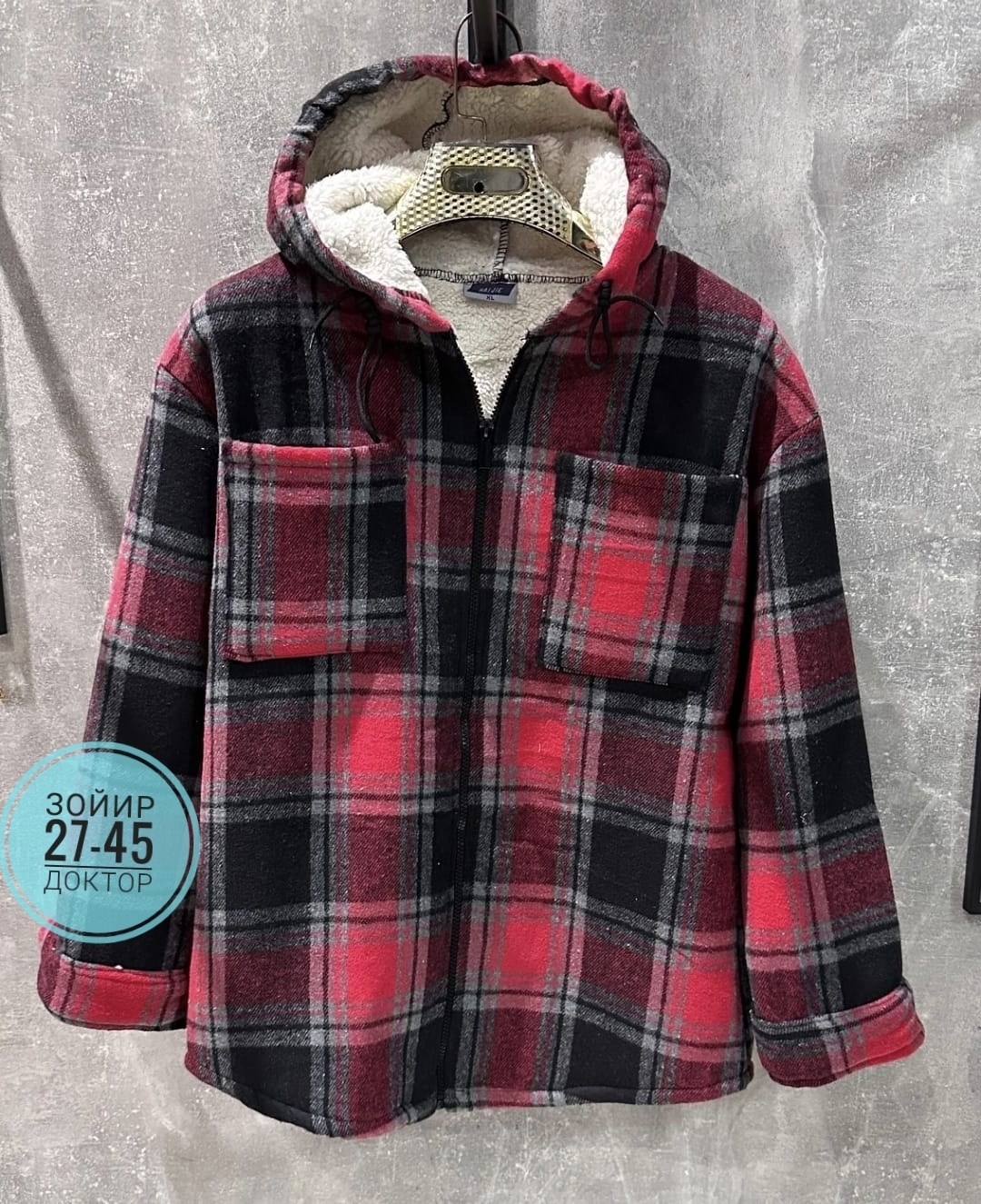рубашка теплая в клетку с капюшоном,теплая рубашка оверсайз в клетку с капюшоном,рубашка с капюшоном теплая,клетчатая рубашка с капюшоном,рубашка с капюшоном
