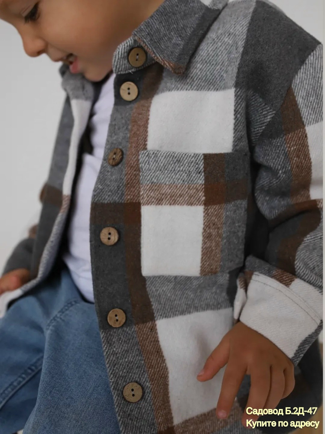детская теплая фланелевая рубашка в клетку happyfox,теплая рубашка,рубашка в клетку,детская рубашка,детская теплая фланелевая рубашка в клетку
