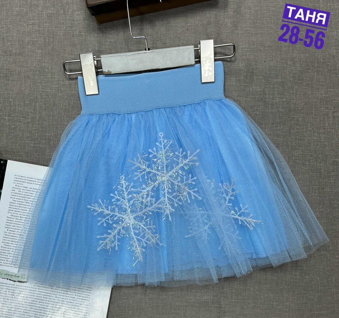 юбка пачка,юбка пышная для девочек,юбка,юбка девочка,юбка пачка для девочки