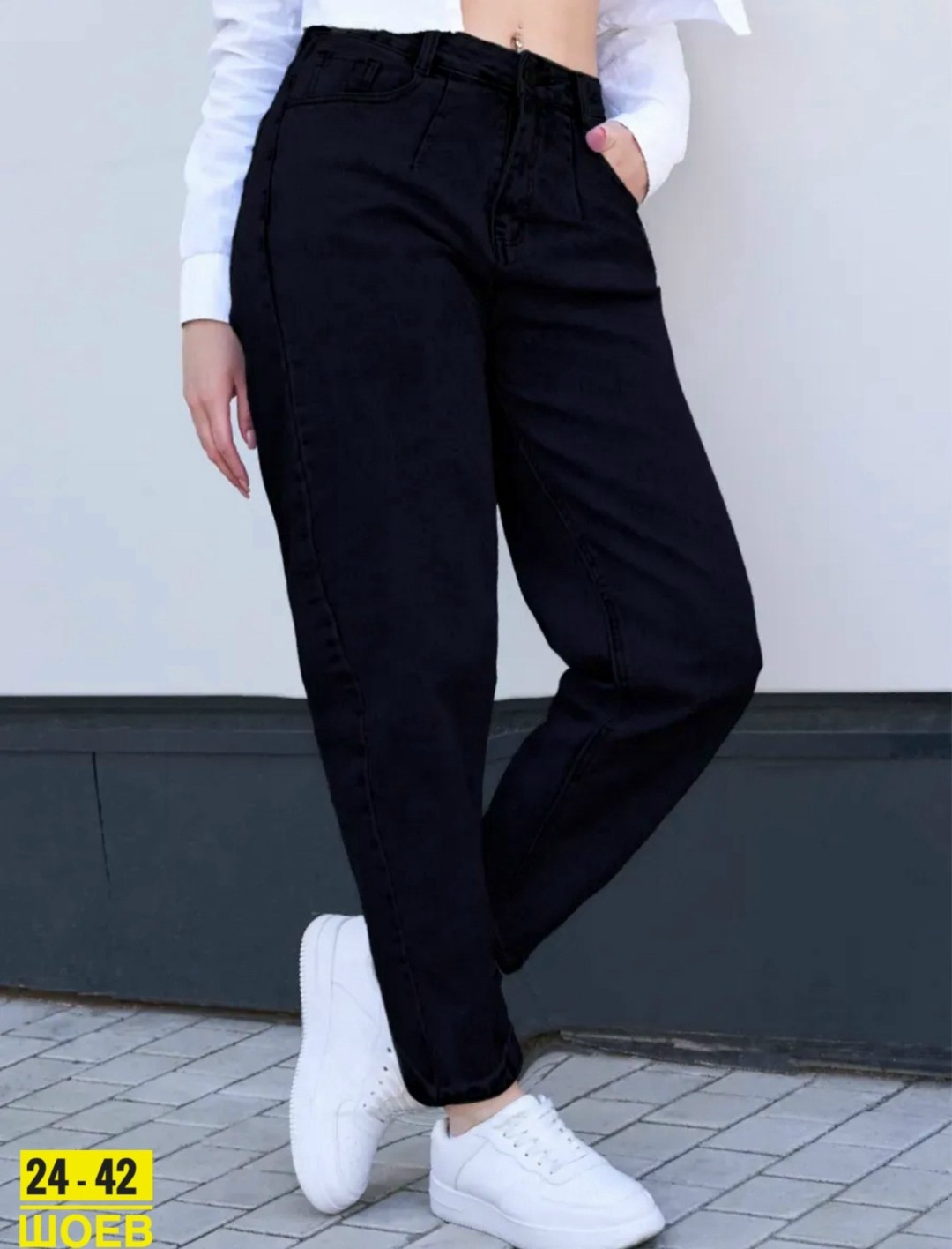 джинсы черные женские,джинсы женские бананы с высокой посадкой,джинсы женские с высокий посадкой,джинсы бананы женские,джинсы женский