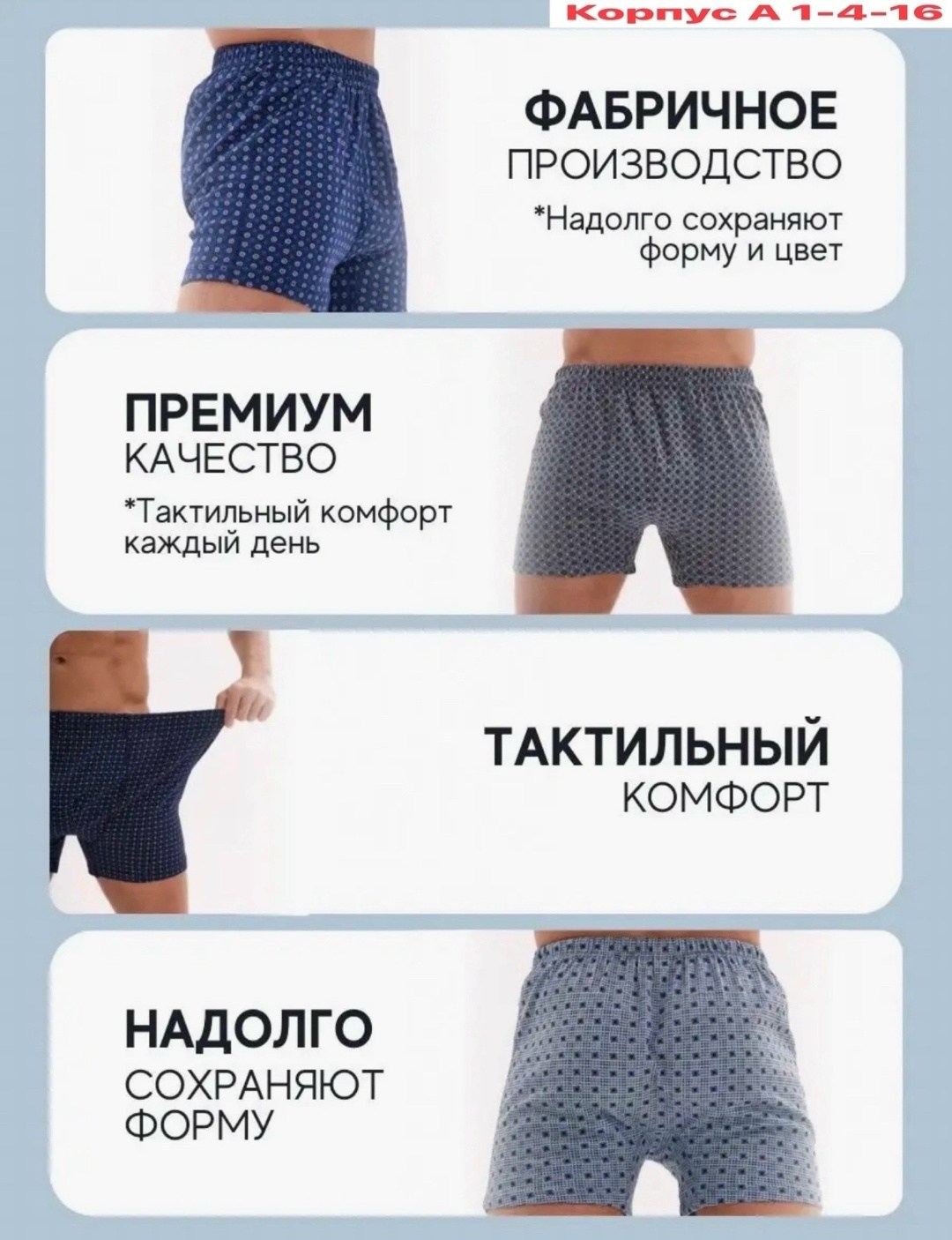комплект трусов мужских,семейные мужские трусы,трусы мужские,комплект трусов,трусы для мужчин