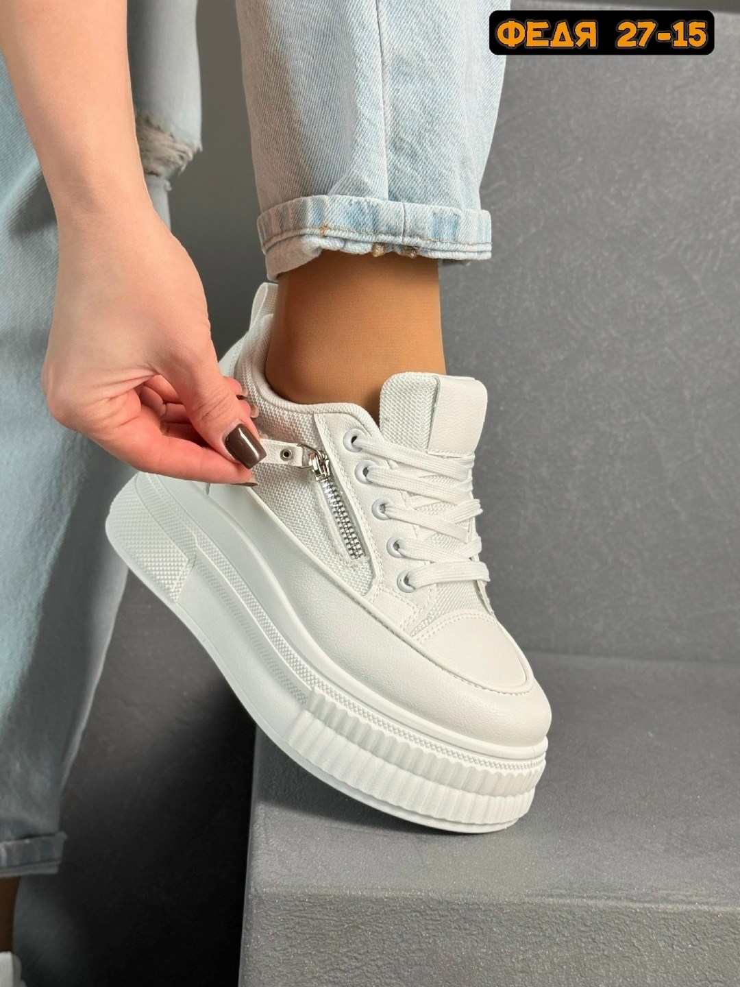 ,кроссовки женские,женская ,кроссовки женские белые,женские кроссовки на платформе