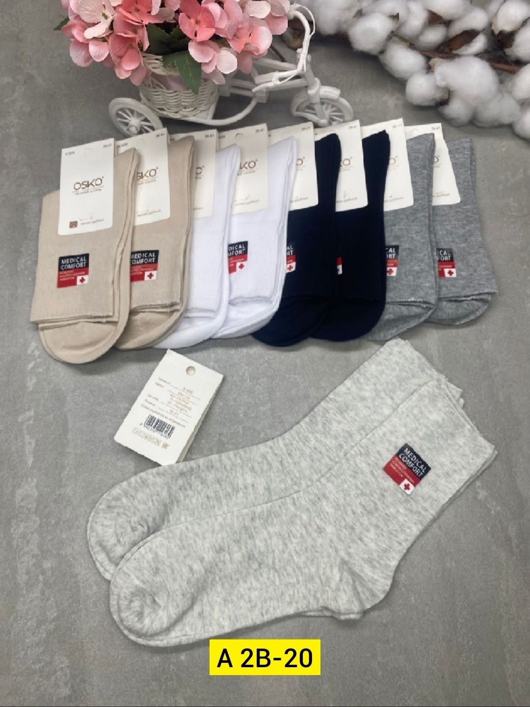 носки женские 10 пар,носки пара,разные носки,носки женские,носки мужские 10 пар