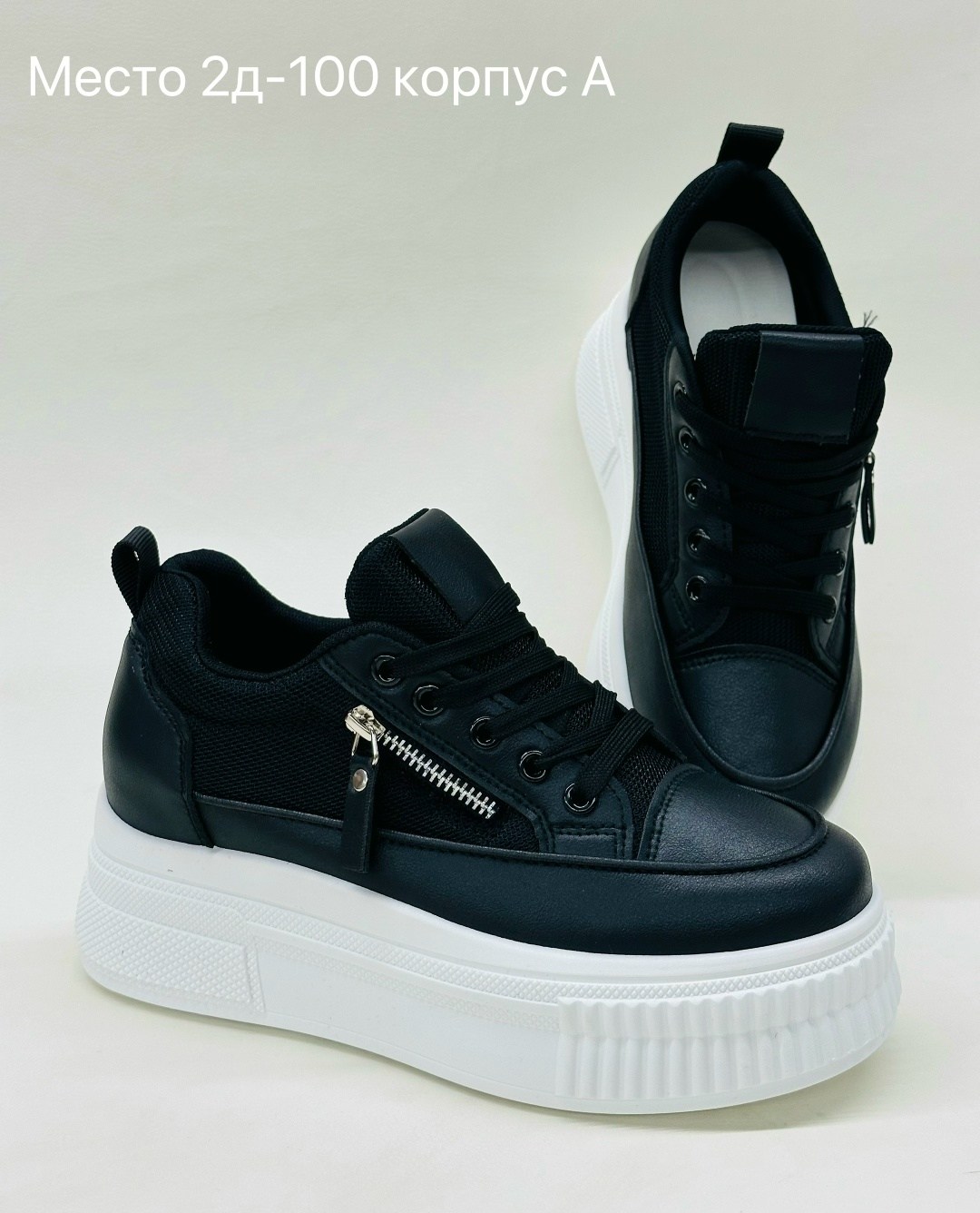 кроссовки женские,,белые кроссовки,белые кроссовки женские,женские кроссовки на платформе