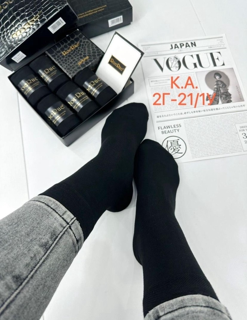 носки мужские туркан в коробке,мужские носки,носки набор мужские,носки мужские набор 5 пар somon_shop,носки мужские набор 5 пар