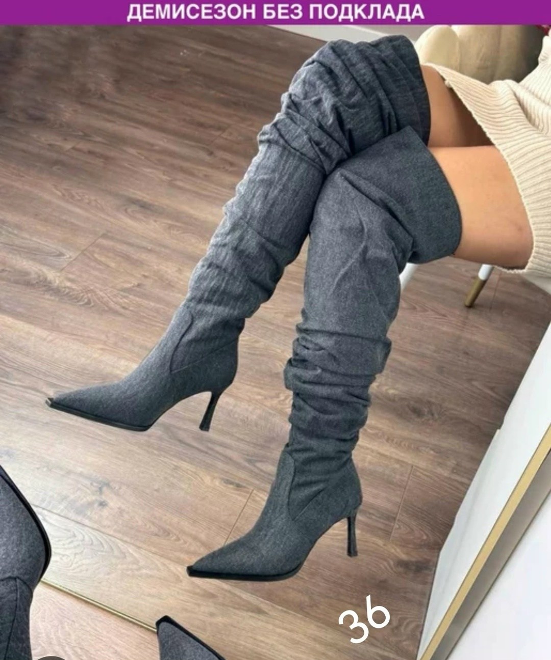 ботфорты женские,ботфорт,ботфорты на каблуке,женские сапоги,демисезонные сапоги
