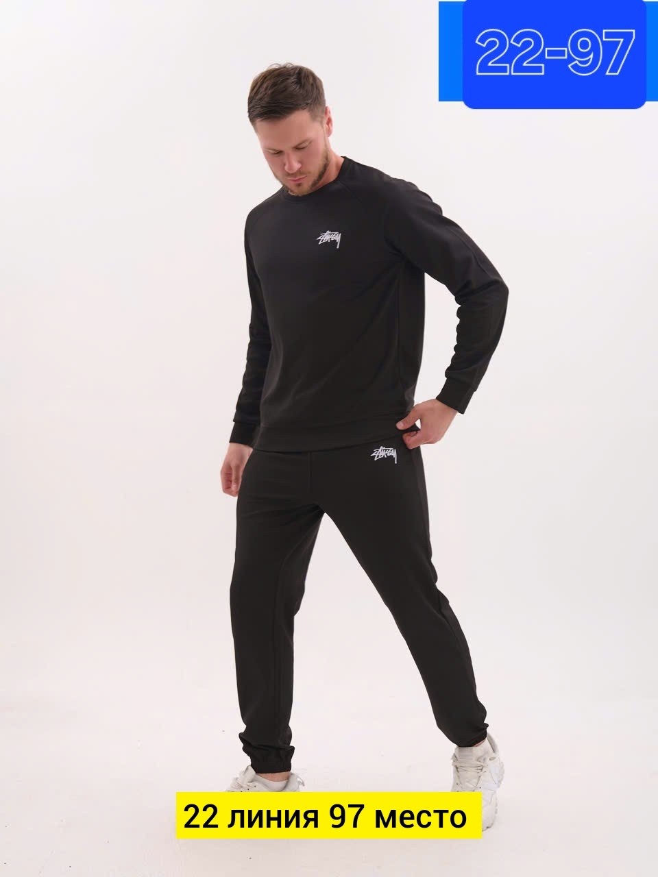 спортивные костюмы мужские,костюм мужской,спортивные костюм,мужские свитшоты,мужская толстовка