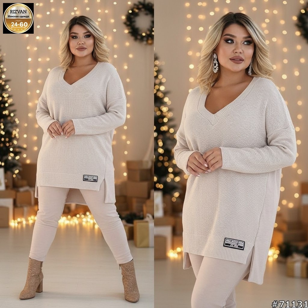 костюм женский,костюм трикотажный,костюм повседневный,костюм двойка женская,трикотажный женский костюм